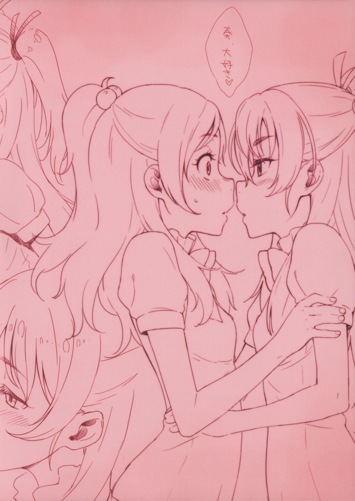 (C85) [さくら工房 (桜小鉄)] Ring a bell 2 (スイートプリキュア♪)