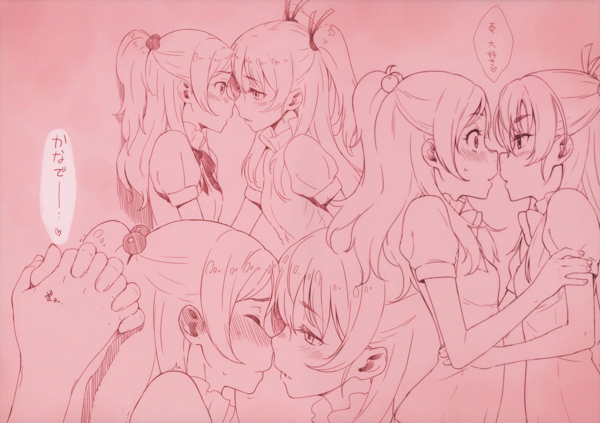 (C85) [さくら工房 (桜小鉄)] Ring a bell 2 (スイートプリキュア♪)