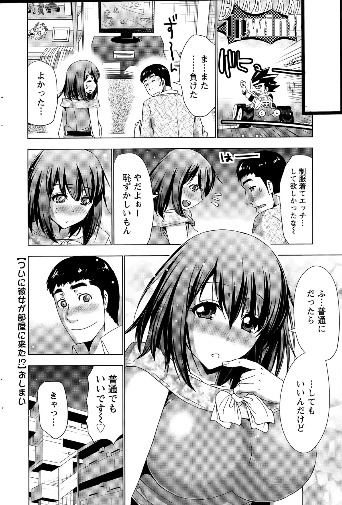 アクションピザッツ 2015年9月号