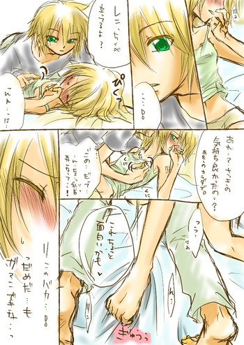 〜凛&レン〜 〜凛&レン〜