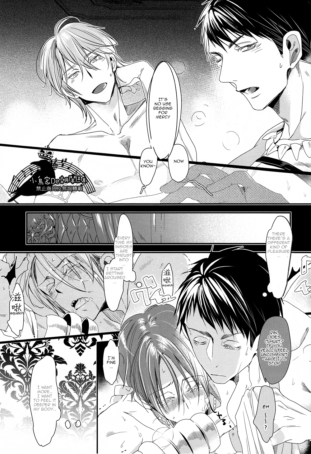 (SPARK9) [貴星屋 (星名あんじ)] さんにんレンアイ。 (Free!) [英訳]