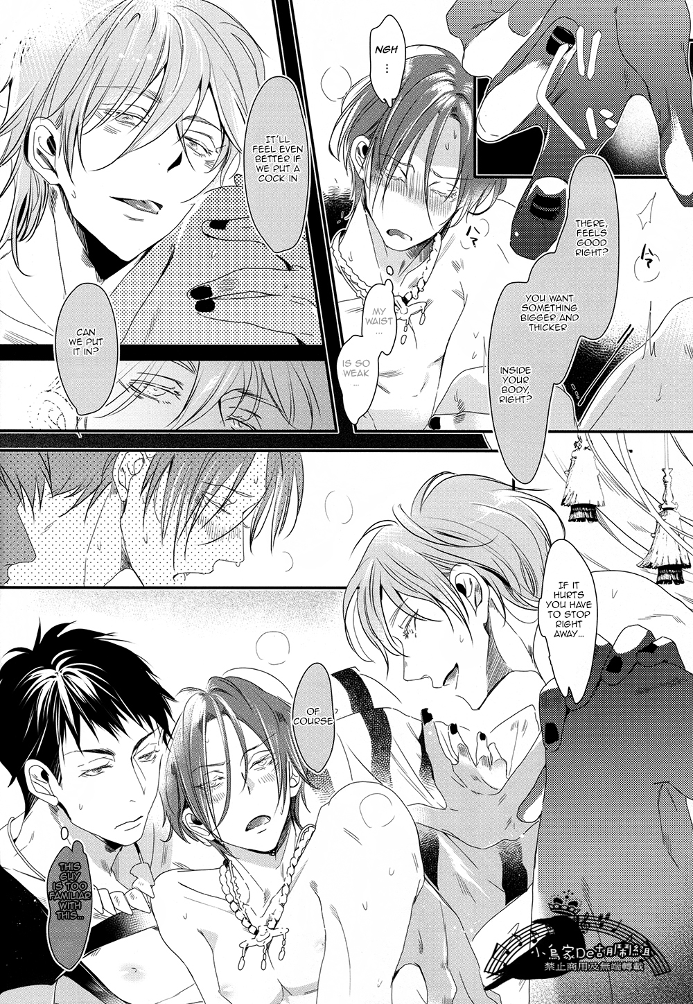 (SPARK9) [貴星屋 (星名あんじ)] さんにんレンアイ。 (Free!) [英訳]