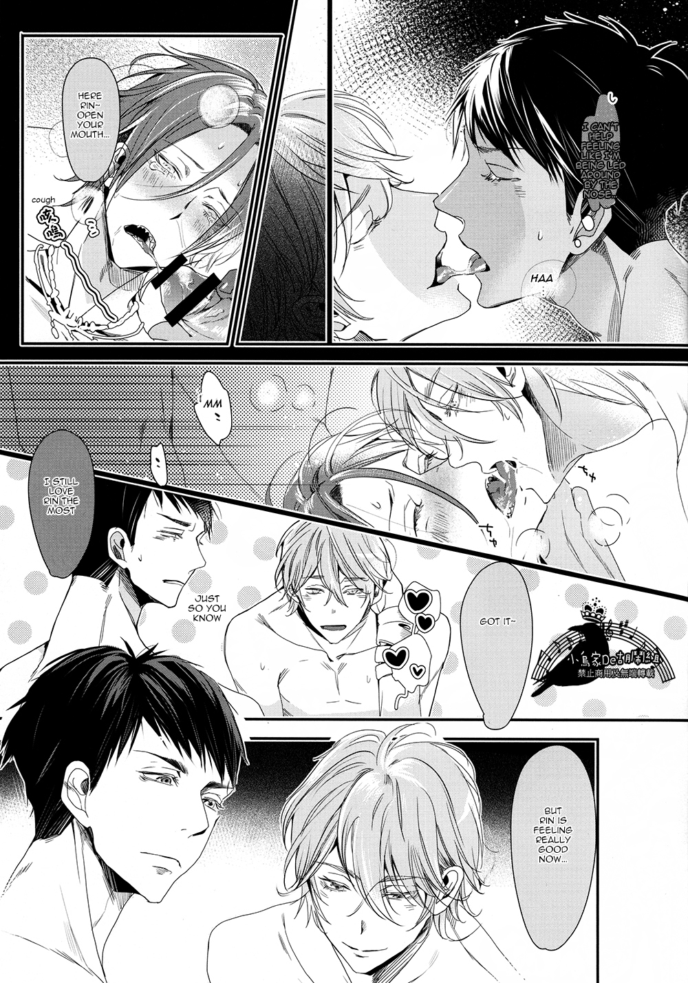 (SPARK9) [貴星屋 (星名あんじ)] さんにんレンアイ。 (Free!) [英訳]