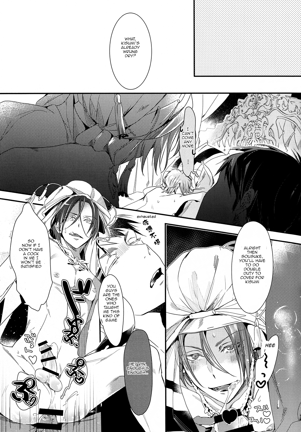 (SPARK9) [貴星屋 (星名あんじ)] さんにんレンアイ。 (Free!) [英訳]