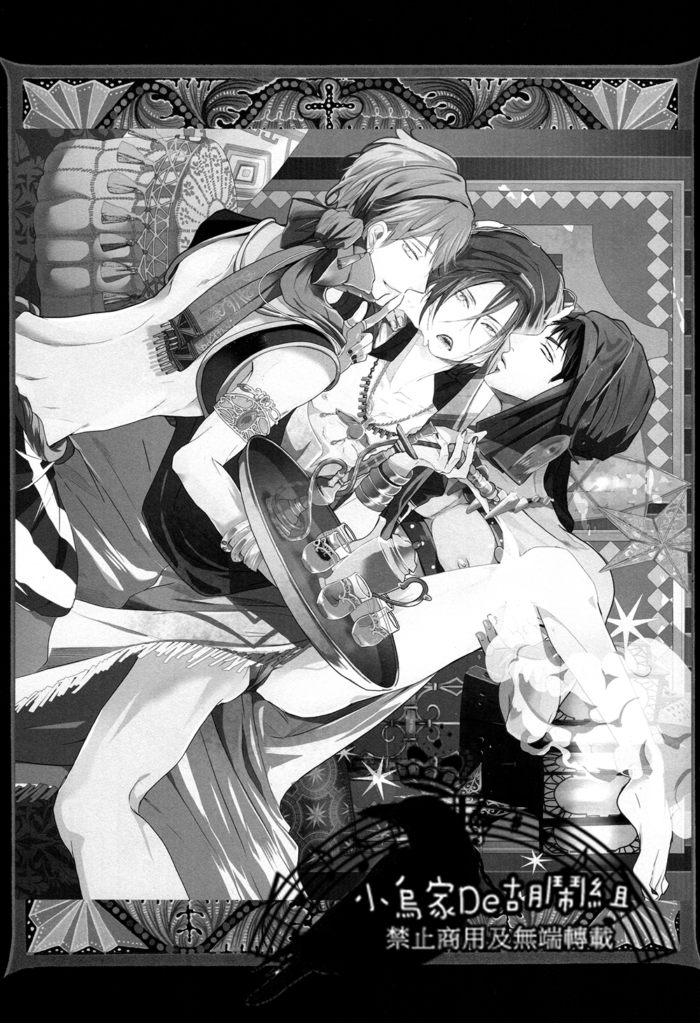 (SPARK9) [貴星屋 (星名あんじ)] さんにんレンアイ。 (Free!) [英訳]
