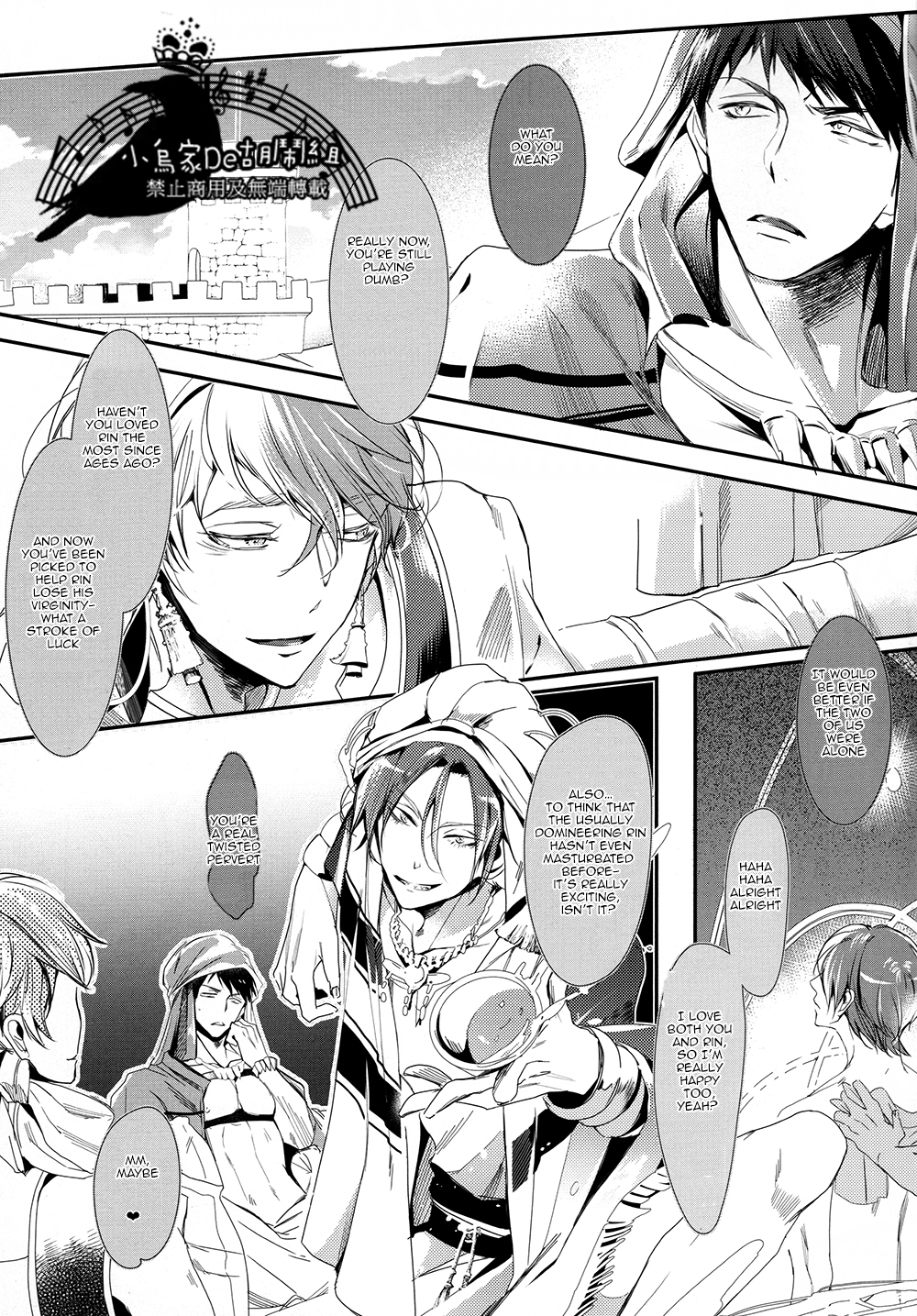(SPARK9) [貴星屋 (星名あんじ)] さんにんレンアイ。 (Free!) [英訳]