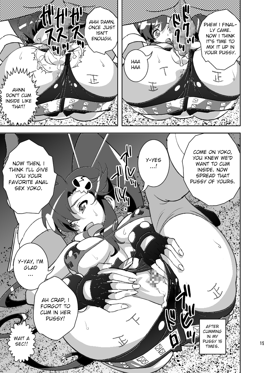 (C78) [SANDWORKS (砂)] ヨーコ射精集3 (天元突破グレンラガン) [英訳]
