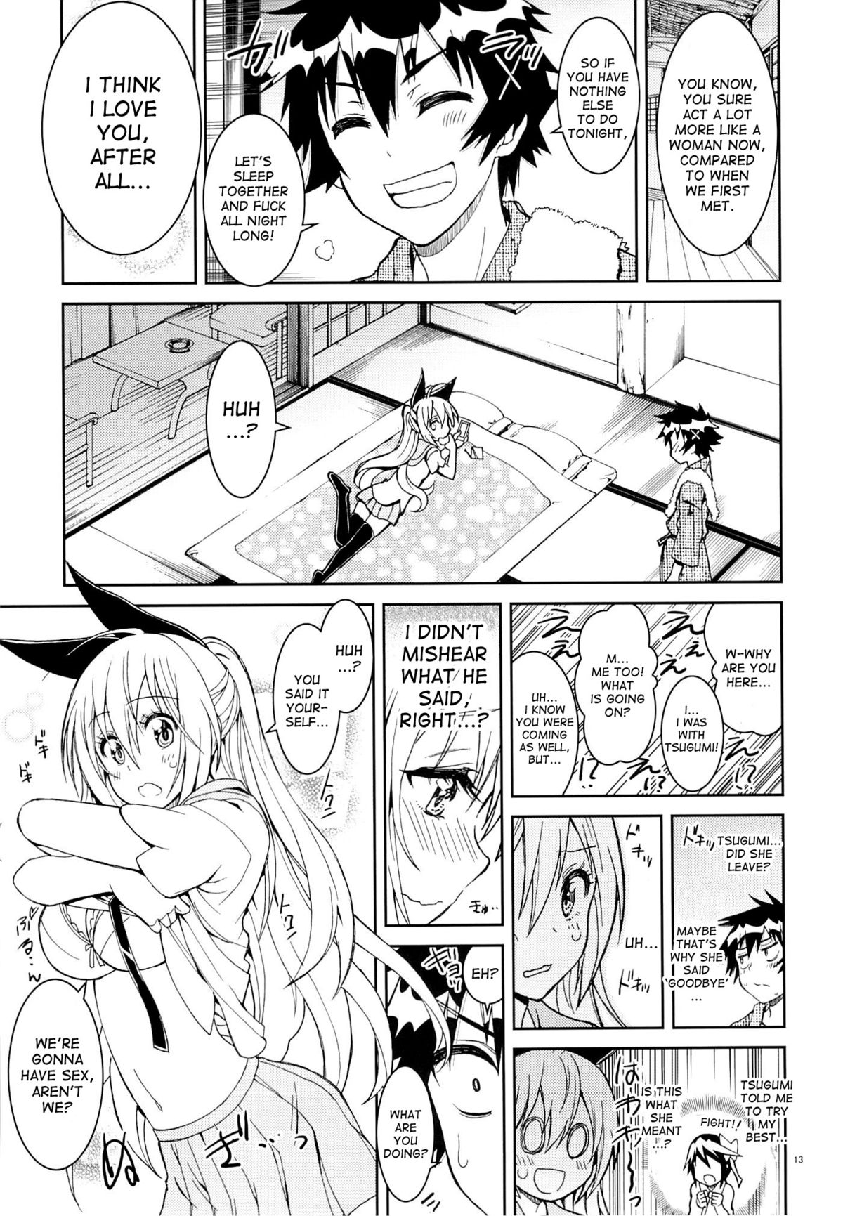 (C88) [PROJECTハラキリ (介錯)] ニセニ○コイ6 (ニセコイ) [英訳]