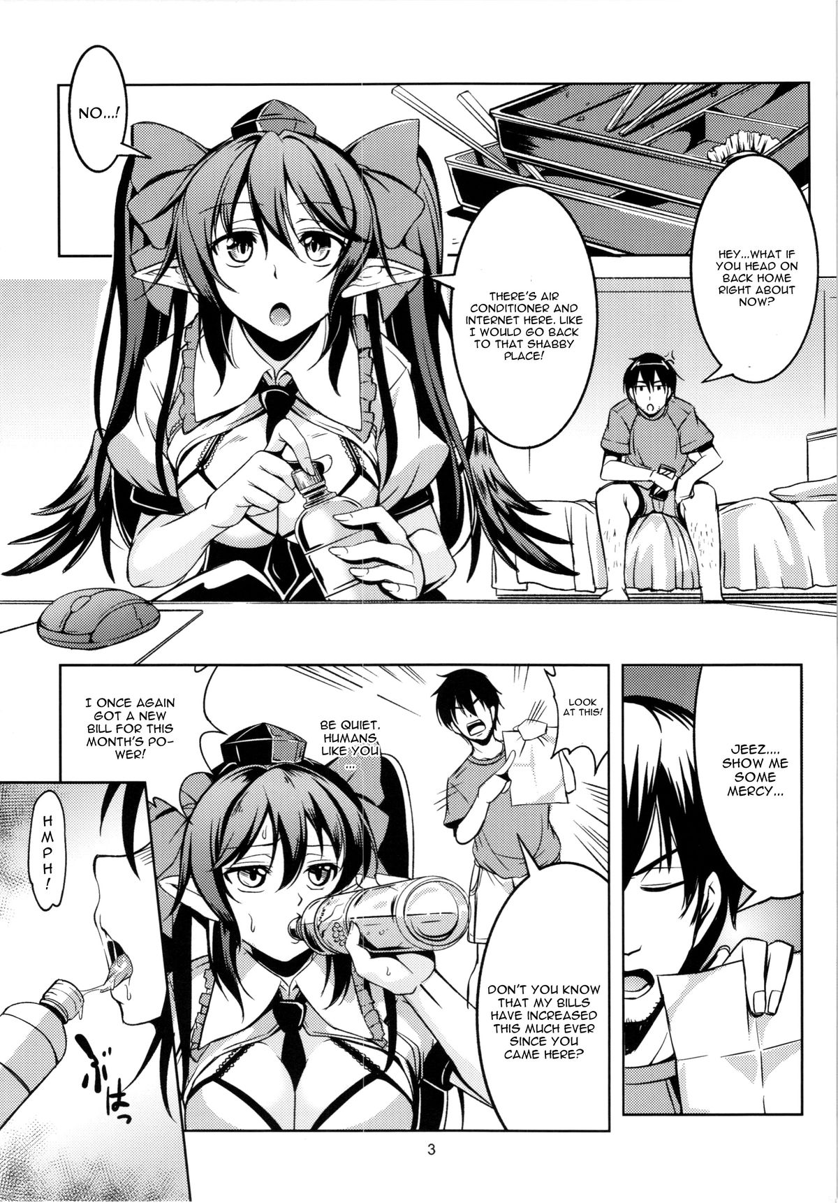 (例大祭12) [風芸WindArTeam (WindArt)] 我が家のお天狗さま-前篇- (東方Project) [英訳]