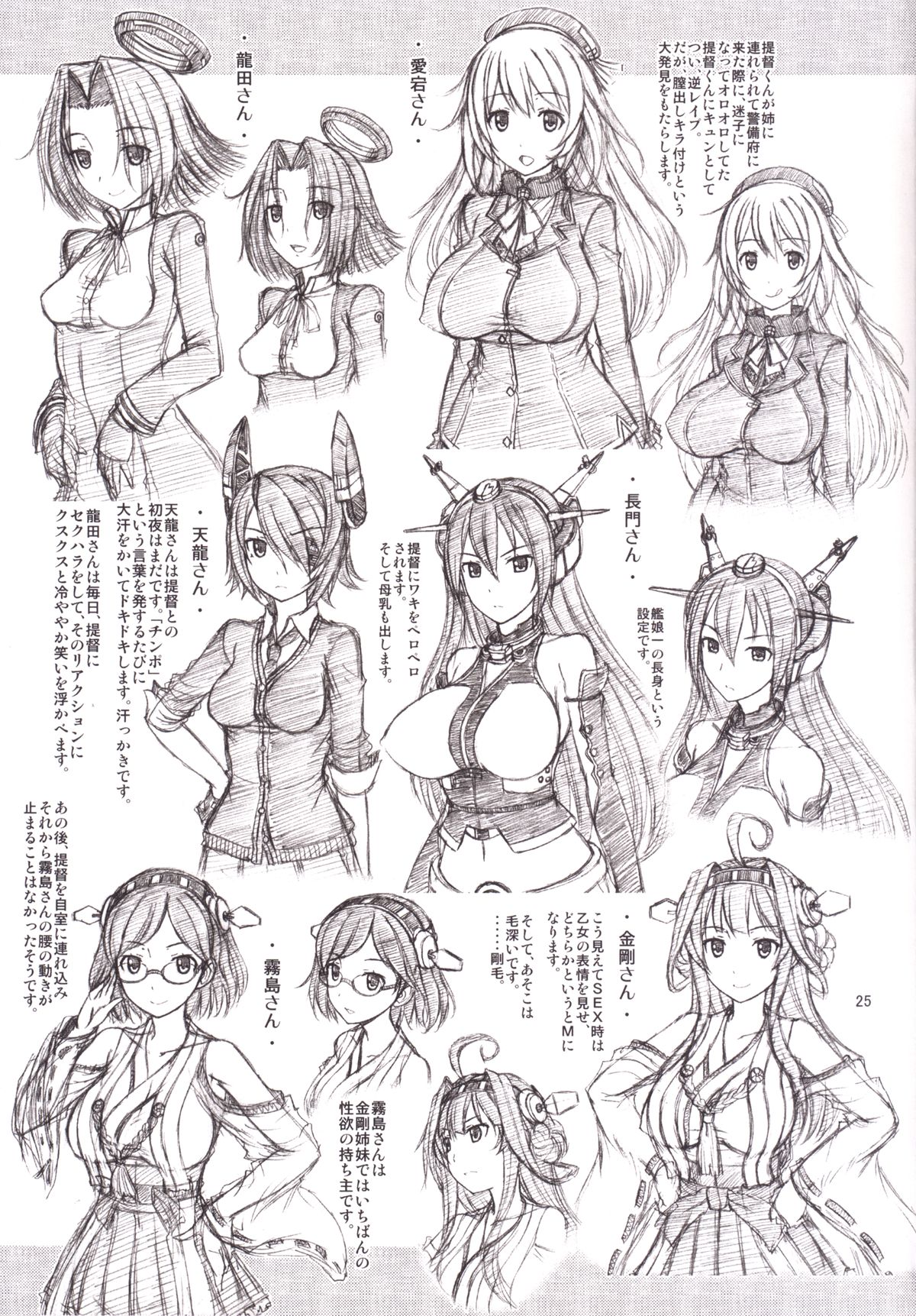 [サプリメンタル (上石ニーニー)] 加賀さんに性の悩みを相談したい提督 (艦隊これくしょん -艦これ-) [DL版]
