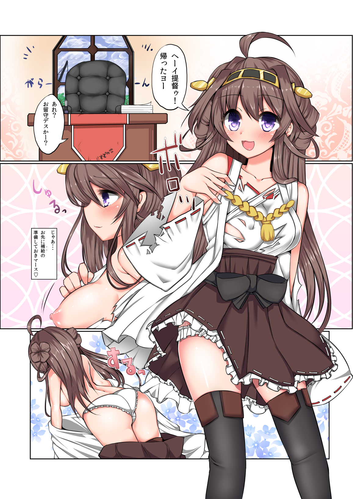 [黄泉路百鬼夜行 (冥土黄泉)] TPOをわきまえて (艦隊これくしょん -艦これ-) [DL版]