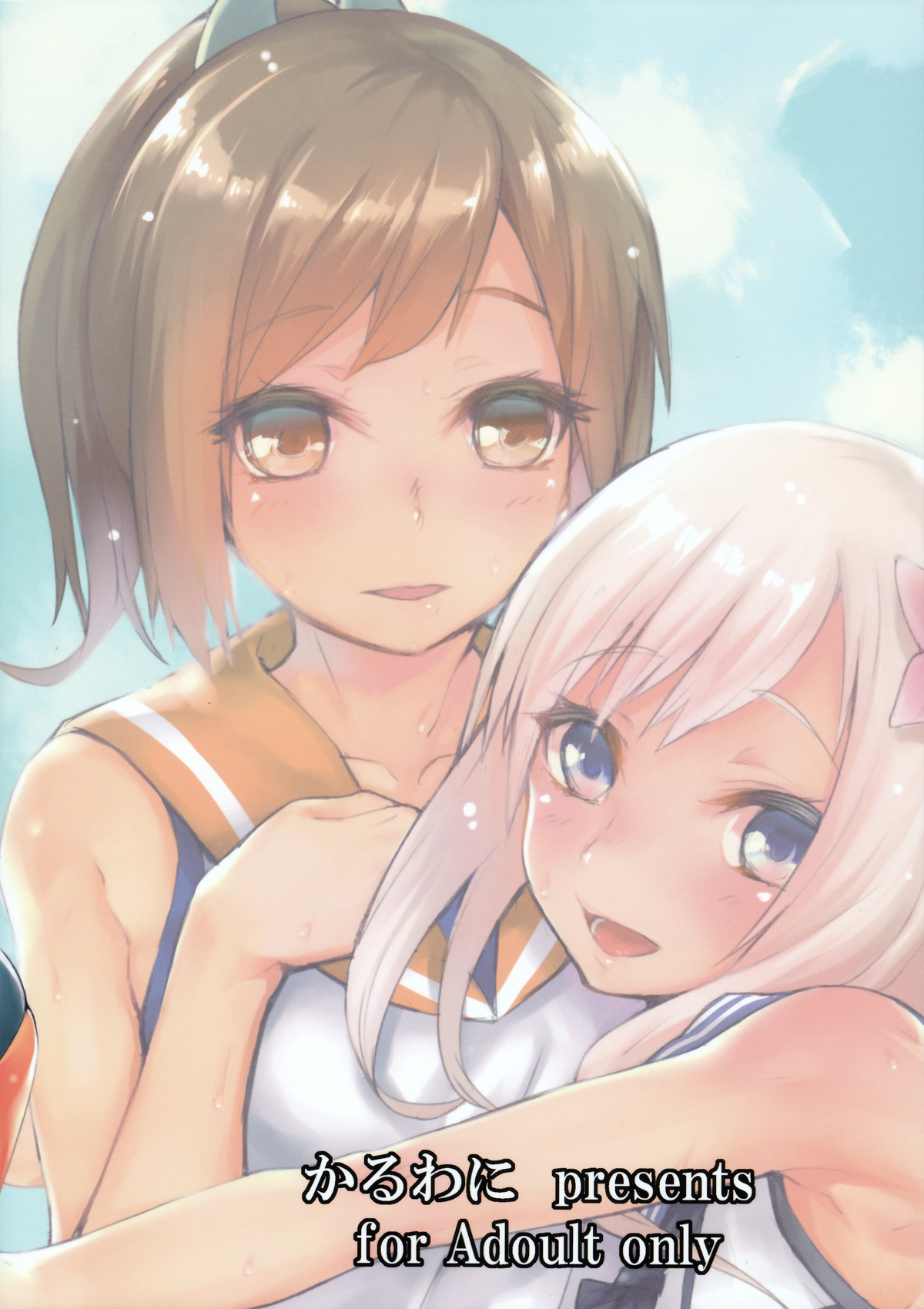 (COMIC1☆9) [かるわに (らま)] 提督執務室、対潜哨戒 (艦隊これくしょん -艦これ-) [中国翻訳]