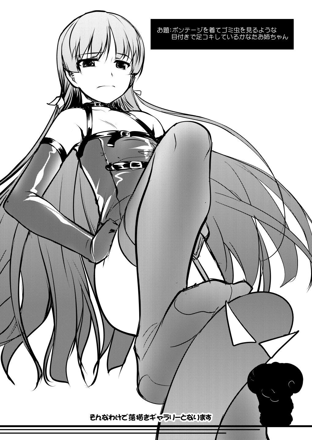 [High-Spirit (あおぎりぺんた] 女装息子～大盛りつゆだく～1 脳内彼女キャラ総集編 (よろず) [DL版]