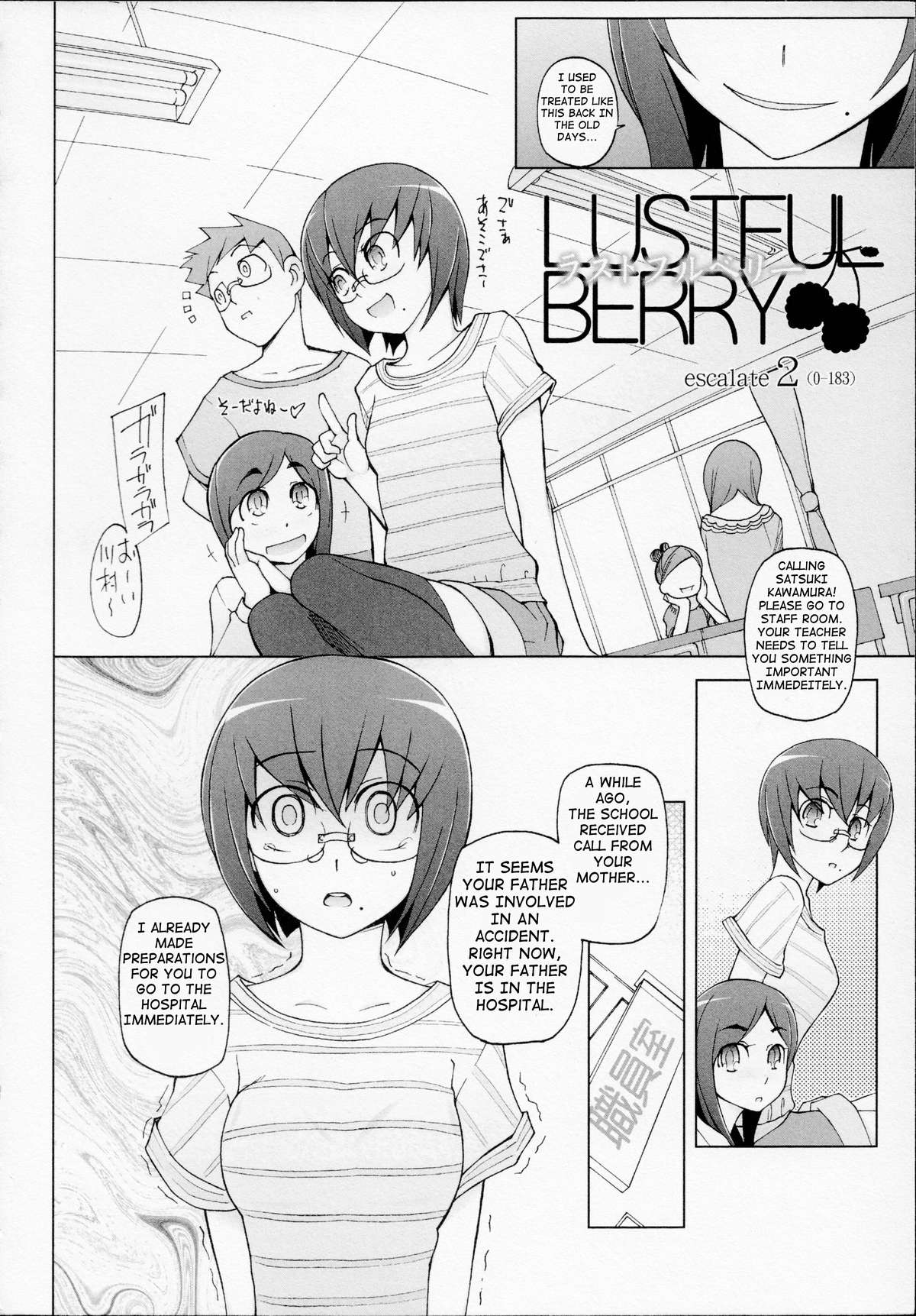 [三糸シド] ラストフルベリー [英訳] [進行中]