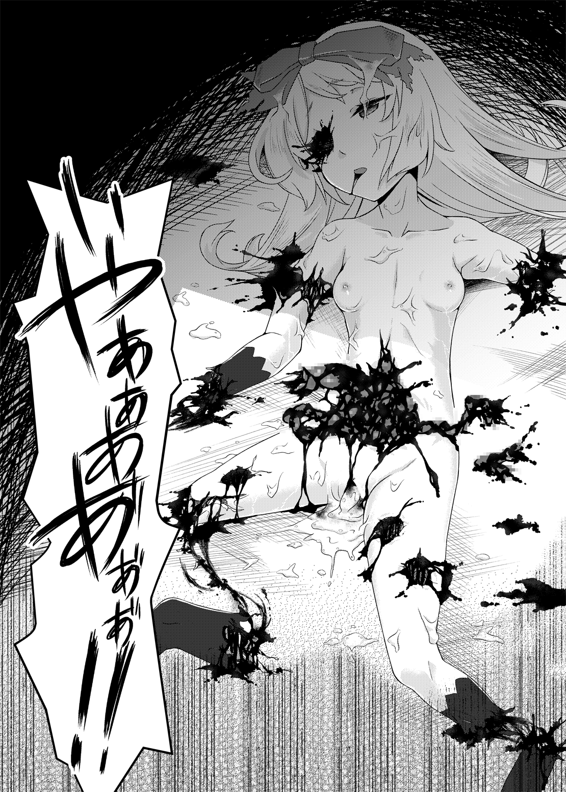 (C88) [白の起源 (たまきふゆ)] PileBunker!! (シャリーのアトリエ～黄昏の海の錬金術士～)