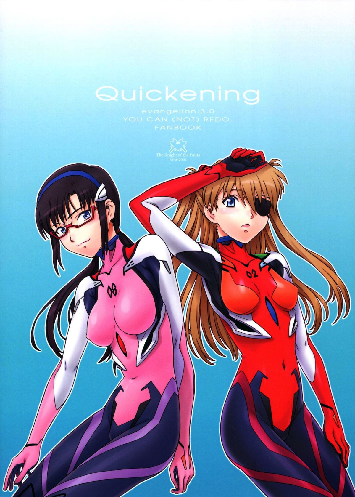 (C83) [パンツ騎士団 (辻武司)] Quickening (新世紀エヴァンゲリオン) [英訳]