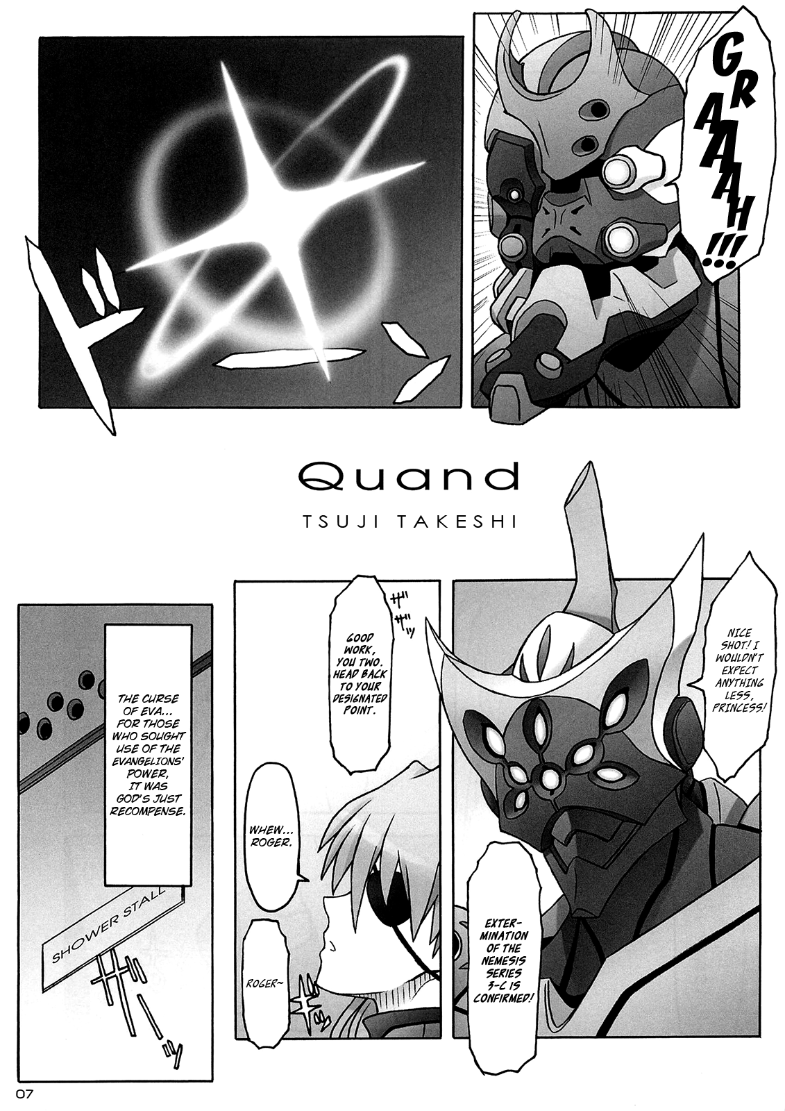 (C83) [パンツ騎士団 (辻武司)] Quickening (新世紀エヴァンゲリオン) [英訳]