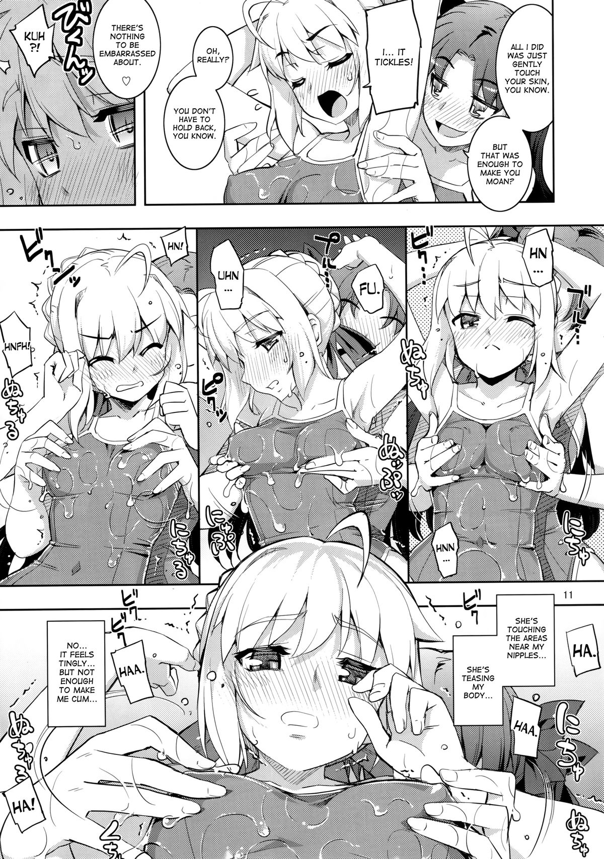 (C88) [RUBBISH選別隊 (無望菜志)] RE22 (Fate/stay night) [英訳]