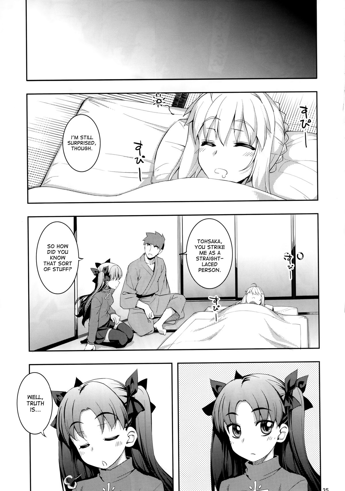 (C88) [RUBBISH選別隊 (無望菜志)] RE22 (Fate/stay night) [英訳]