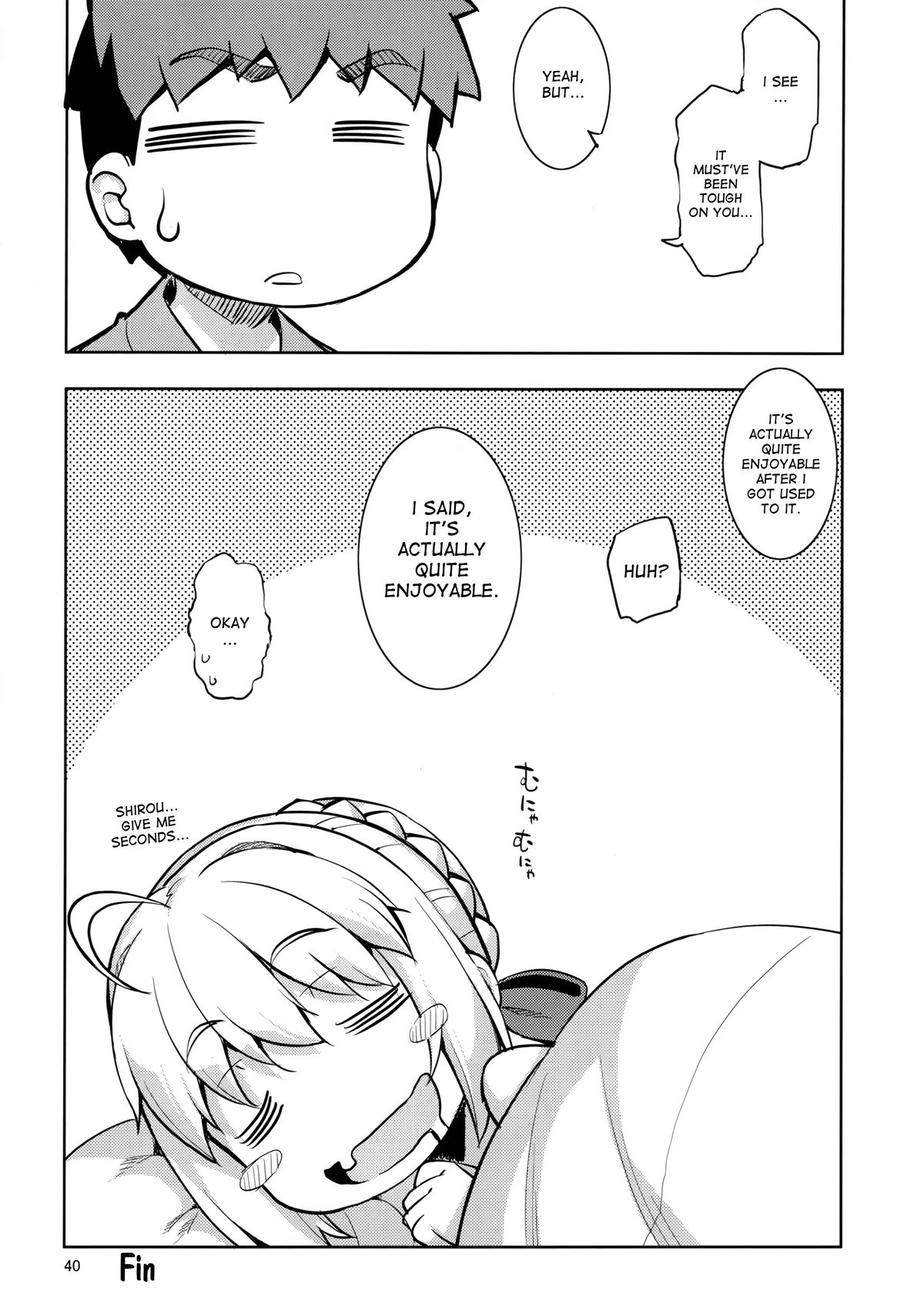(C88) [RUBBISH選別隊 (無望菜志)] RE22 (Fate/stay night) [英訳]