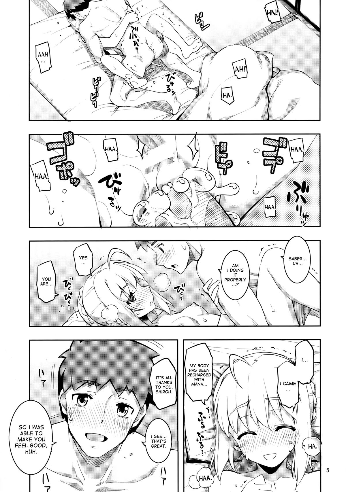 (C88) [RUBBISH選別隊 (無望菜志)] RE22 (Fate/stay night) [英訳]
