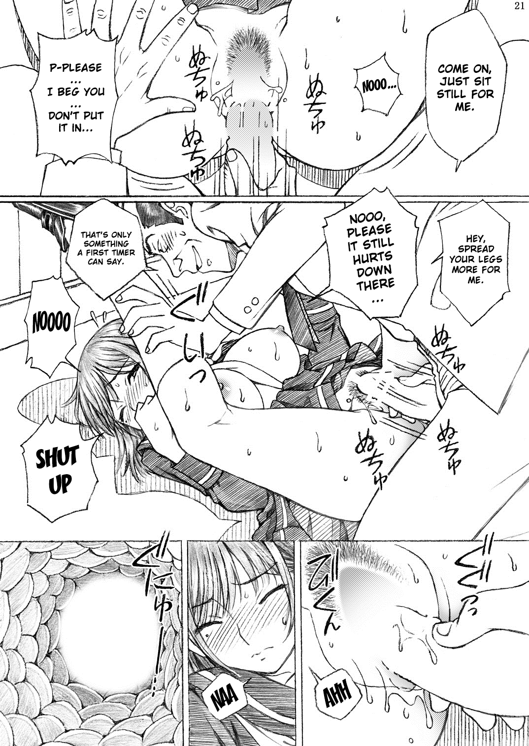 [〆切り3分前 (月見大福)] 学校の先生がラ○プ○スのネ○さん似の女子○生をレ○プした!2 (ラブプラス) [英訳] [DL版]
