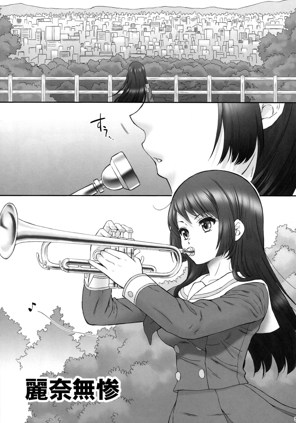 (C88) [U.R.C (桃屋しょう猫)] 麗奈無惨 (響け!ユーフォニアム) [中国翻訳]