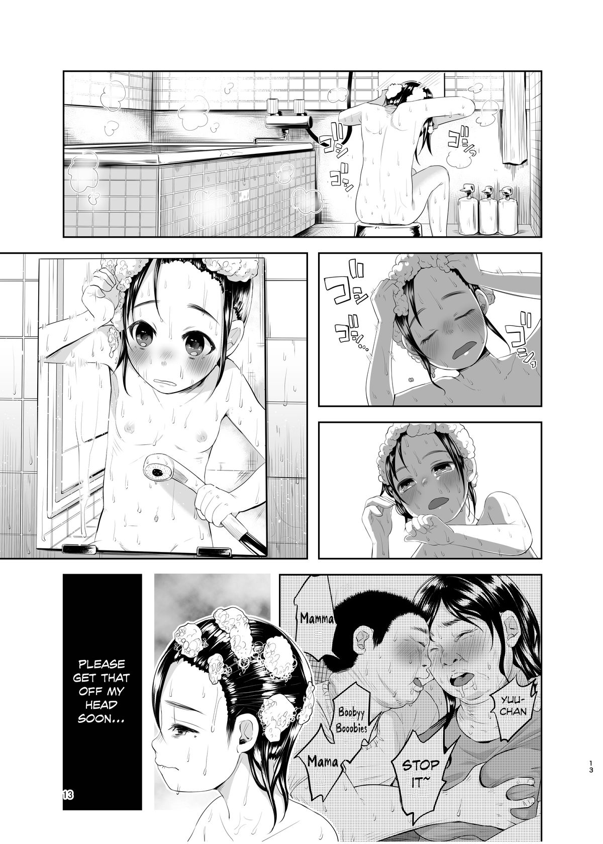(C88) [Chemical Janky (知るかバカうどん)] 嘘も付かない純粋な存在 [英訳]