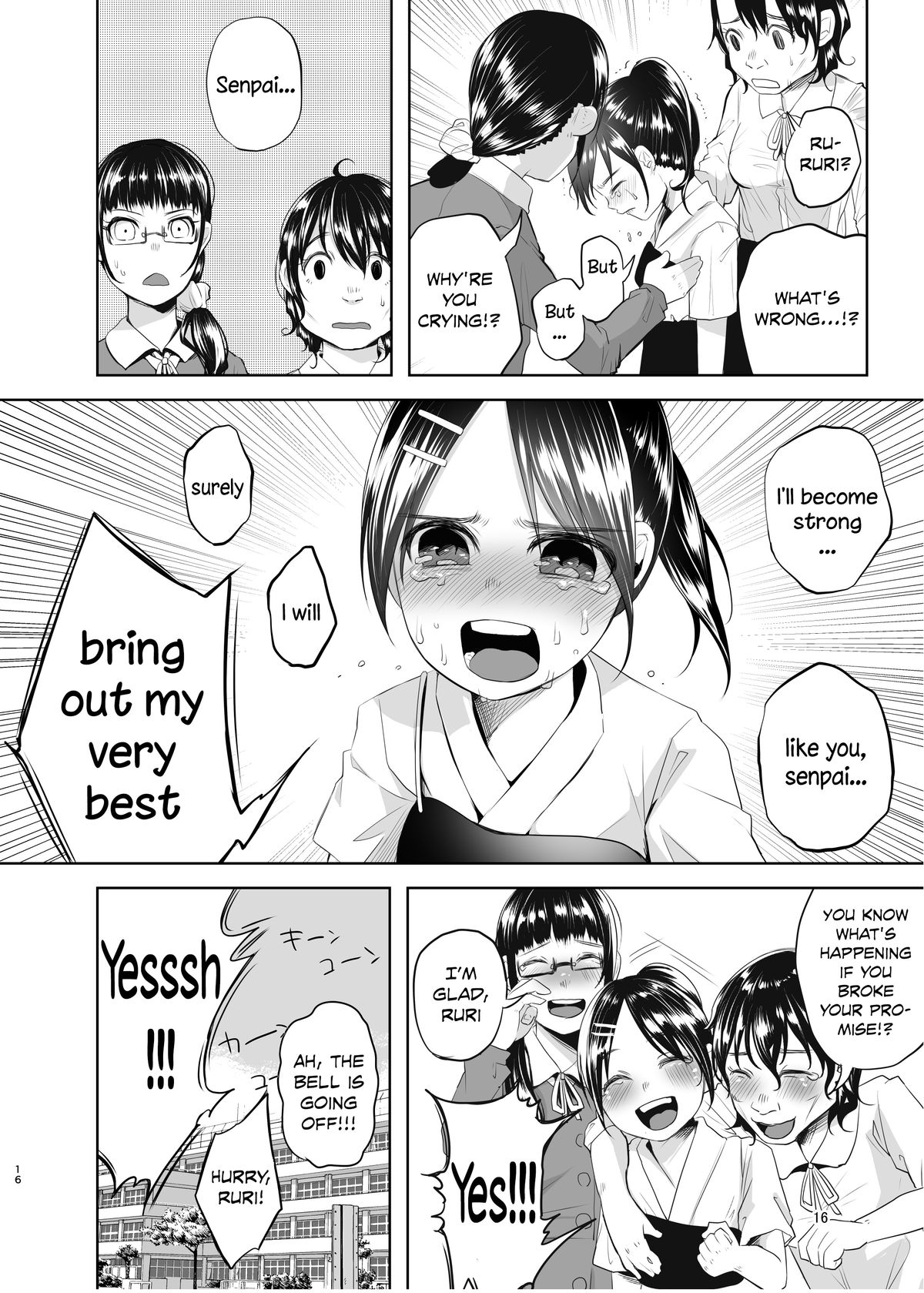 (C88) [Chemical Janky (知るかバカうどん)] 嘘も付かない純粋な存在 [英訳]