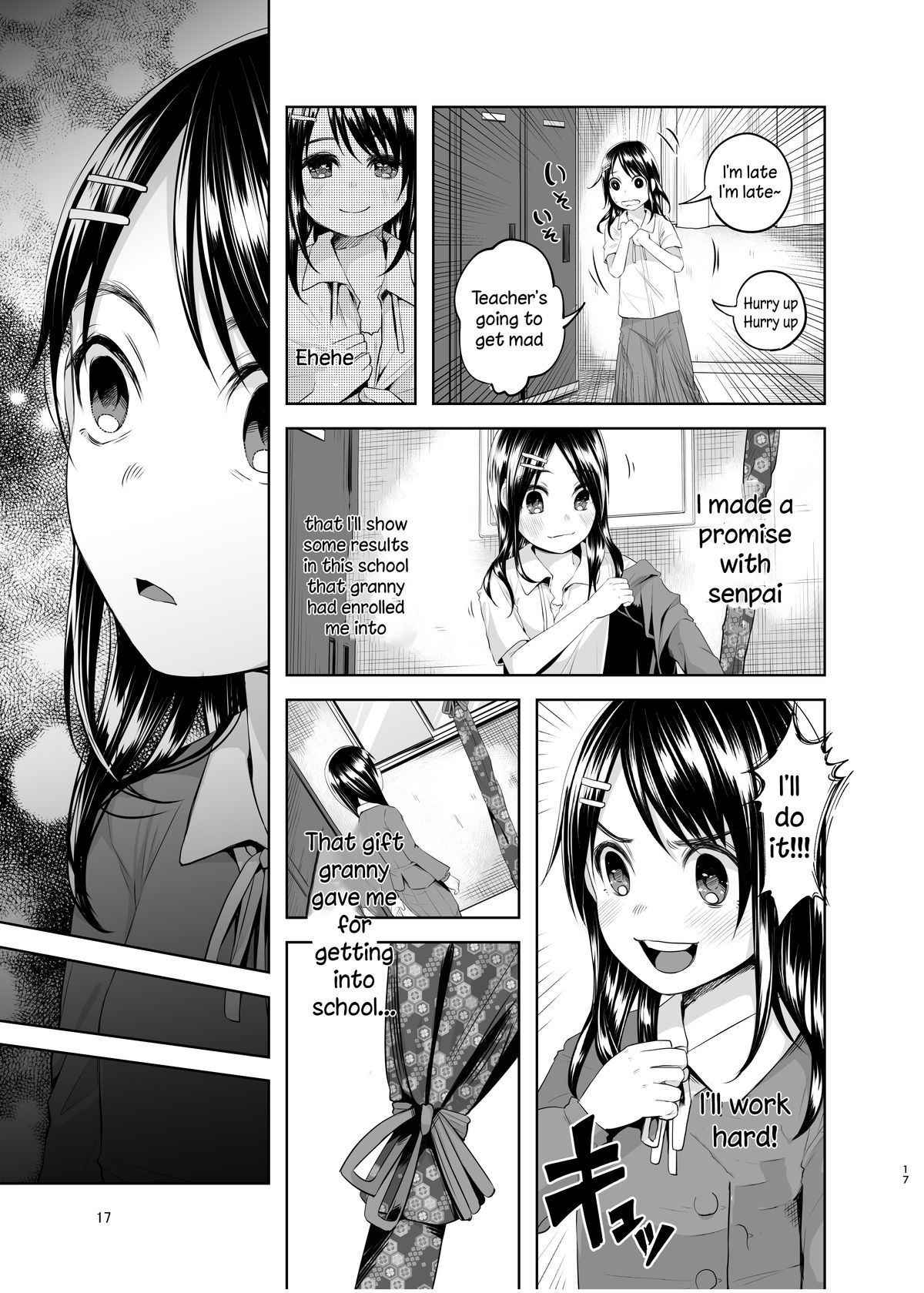 (C88) [Chemical Janky (知るかバカうどん)] 嘘も付かない純粋な存在 [英訳]