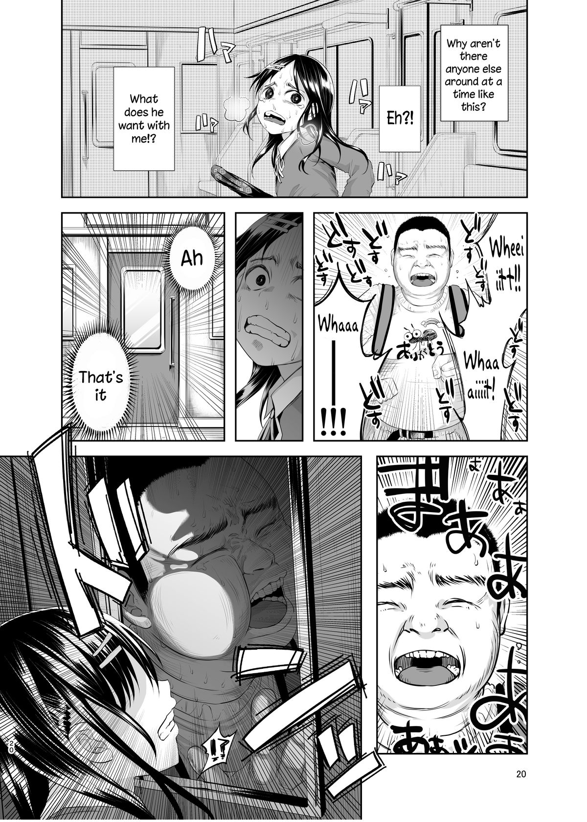 (C88) [Chemical Janky (知るかバカうどん)] 嘘も付かない純粋な存在 [英訳]