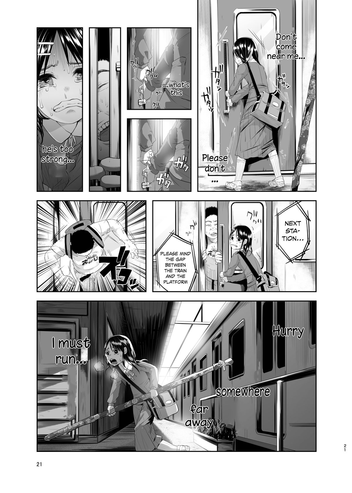 (C88) [Chemical Janky (知るかバカうどん)] 嘘も付かない純粋な存在 [英訳]