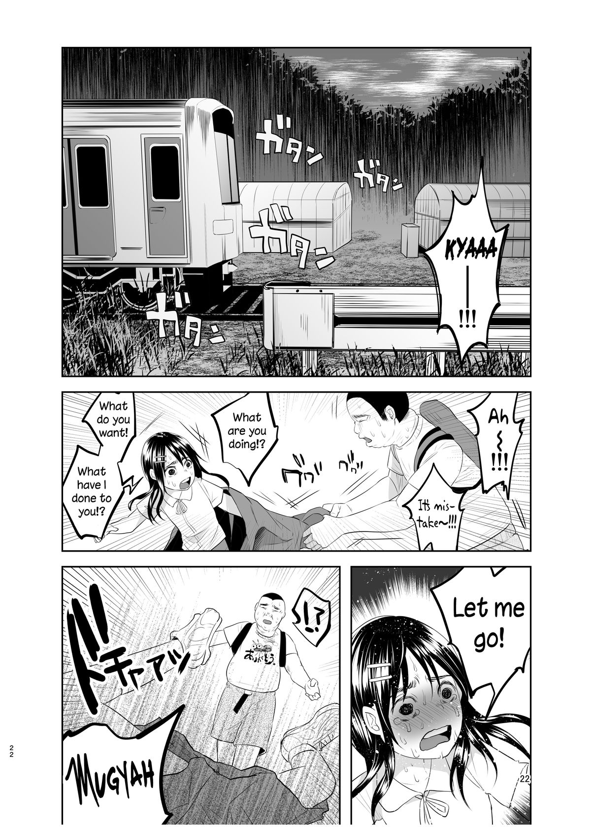 (C88) [Chemical Janky (知るかバカうどん)] 嘘も付かない純粋な存在 [英訳]