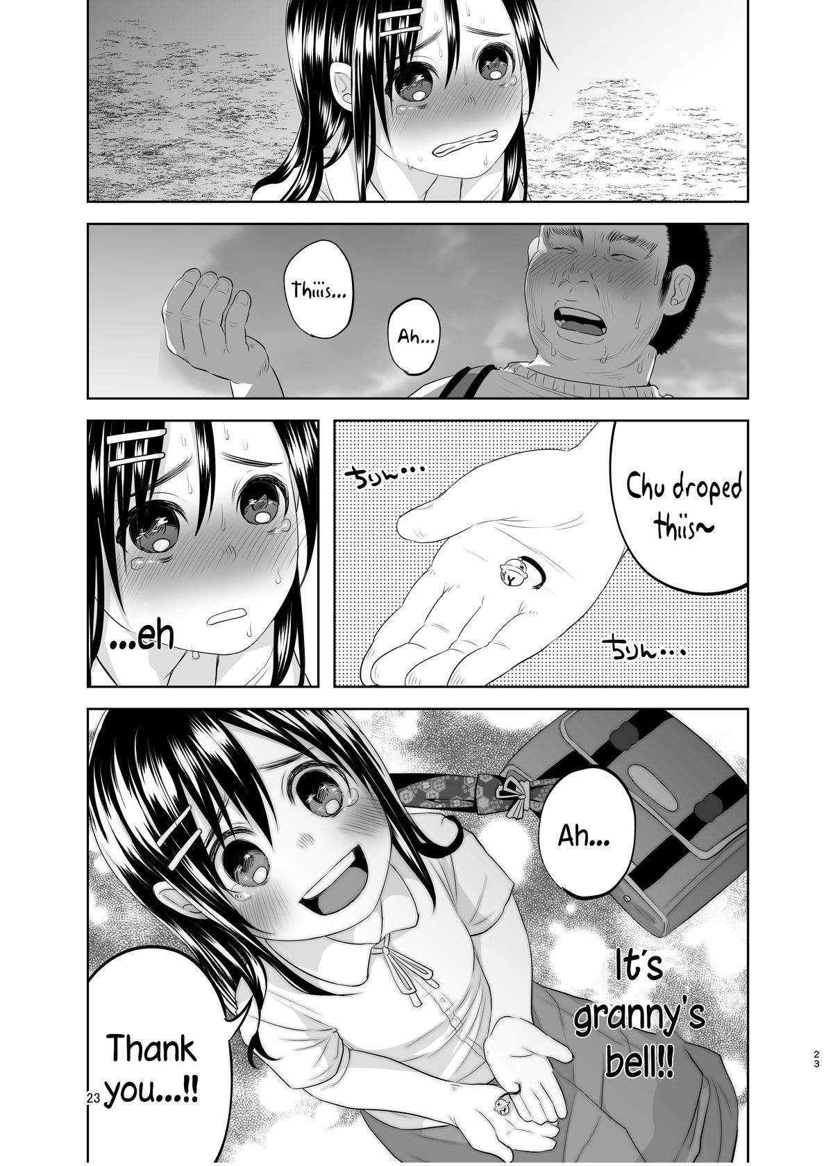 (C88) [Chemical Janky (知るかバカうどん)] 嘘も付かない純粋な存在 [英訳]