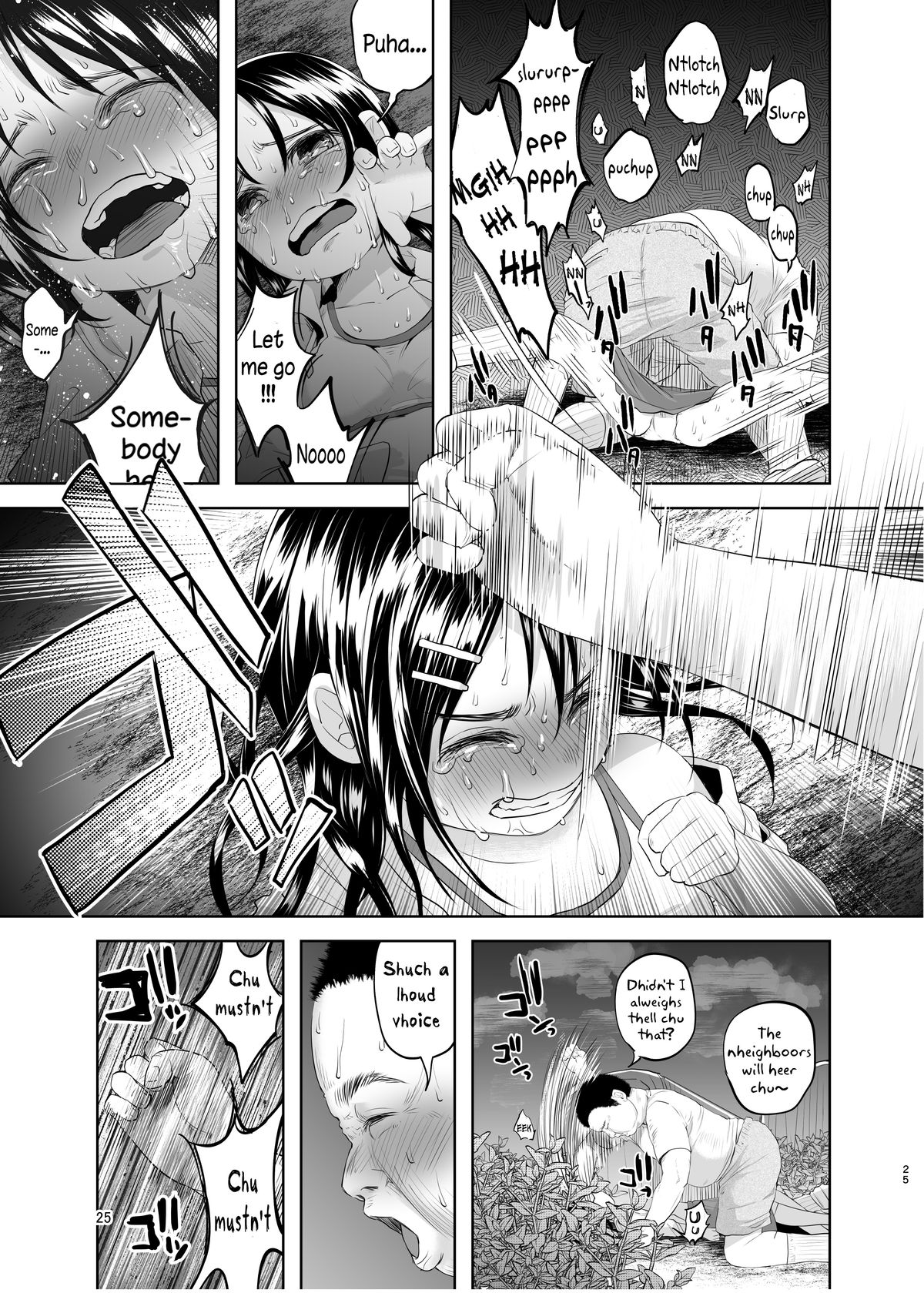 (C88) [Chemical Janky (知るかバカうどん)] 嘘も付かない純粋な存在 [英訳]