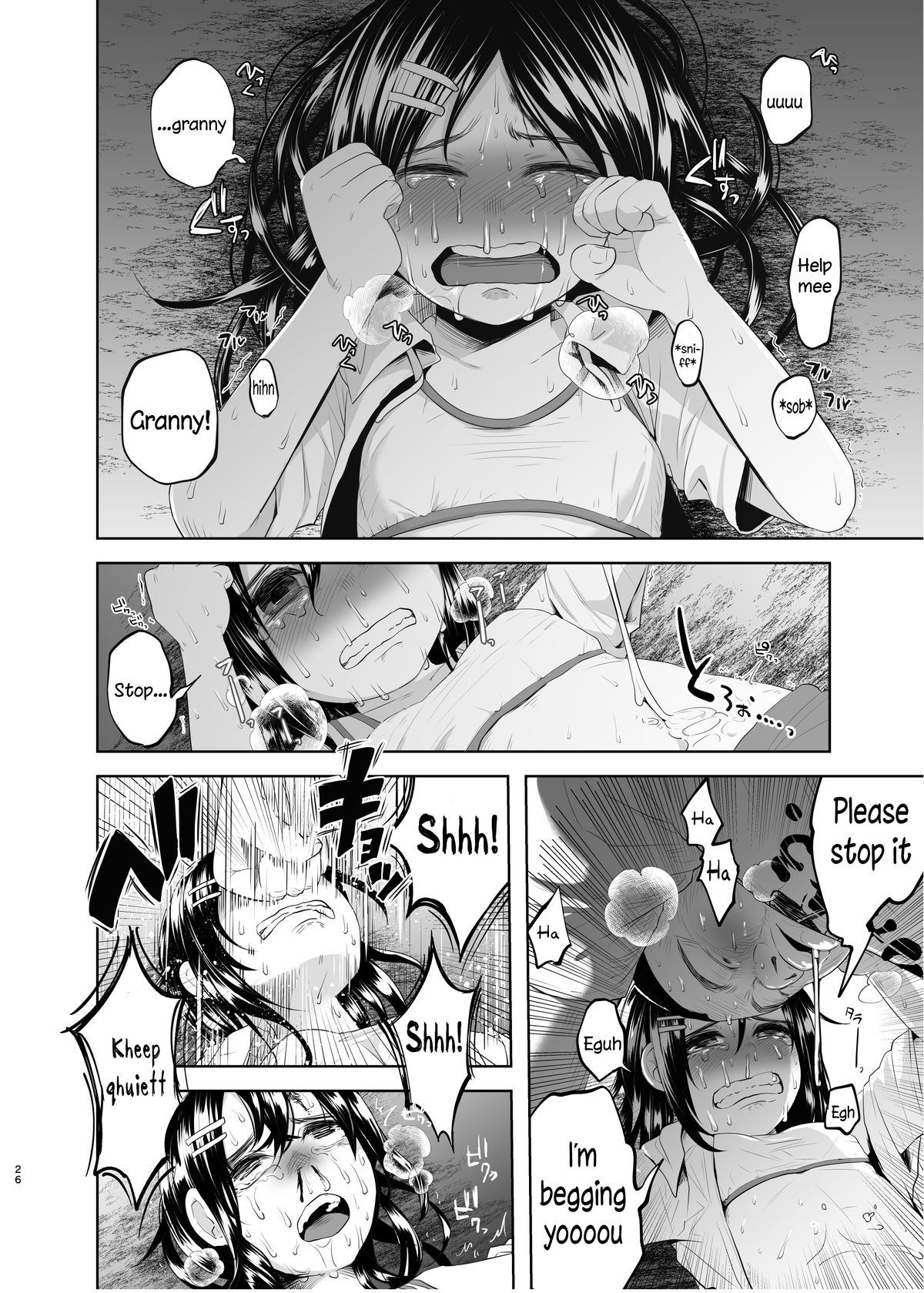 (C88) [Chemical Janky (知るかバカうどん)] 嘘も付かない純粋な存在 [英訳]