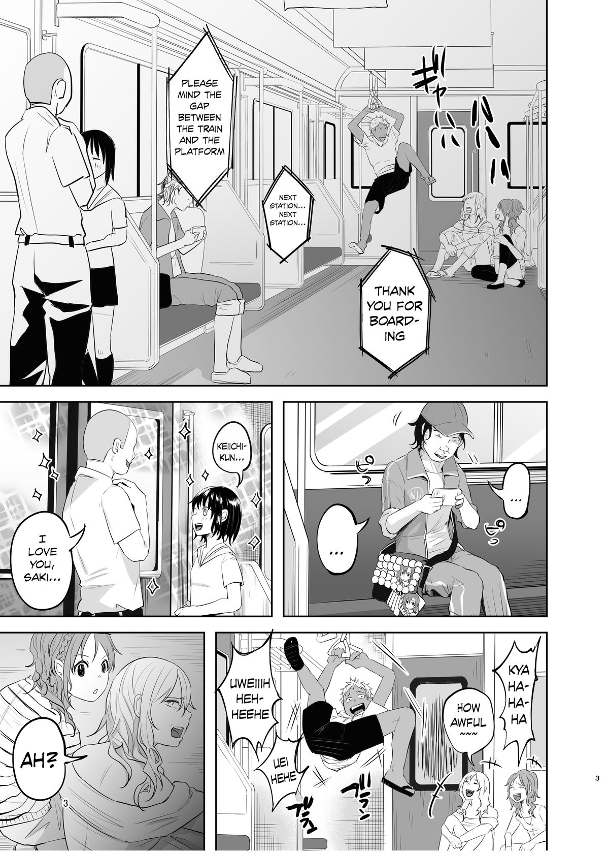 (C88) [Chemical Janky (知るかバカうどん)] 嘘も付かない純粋な存在 [英訳]