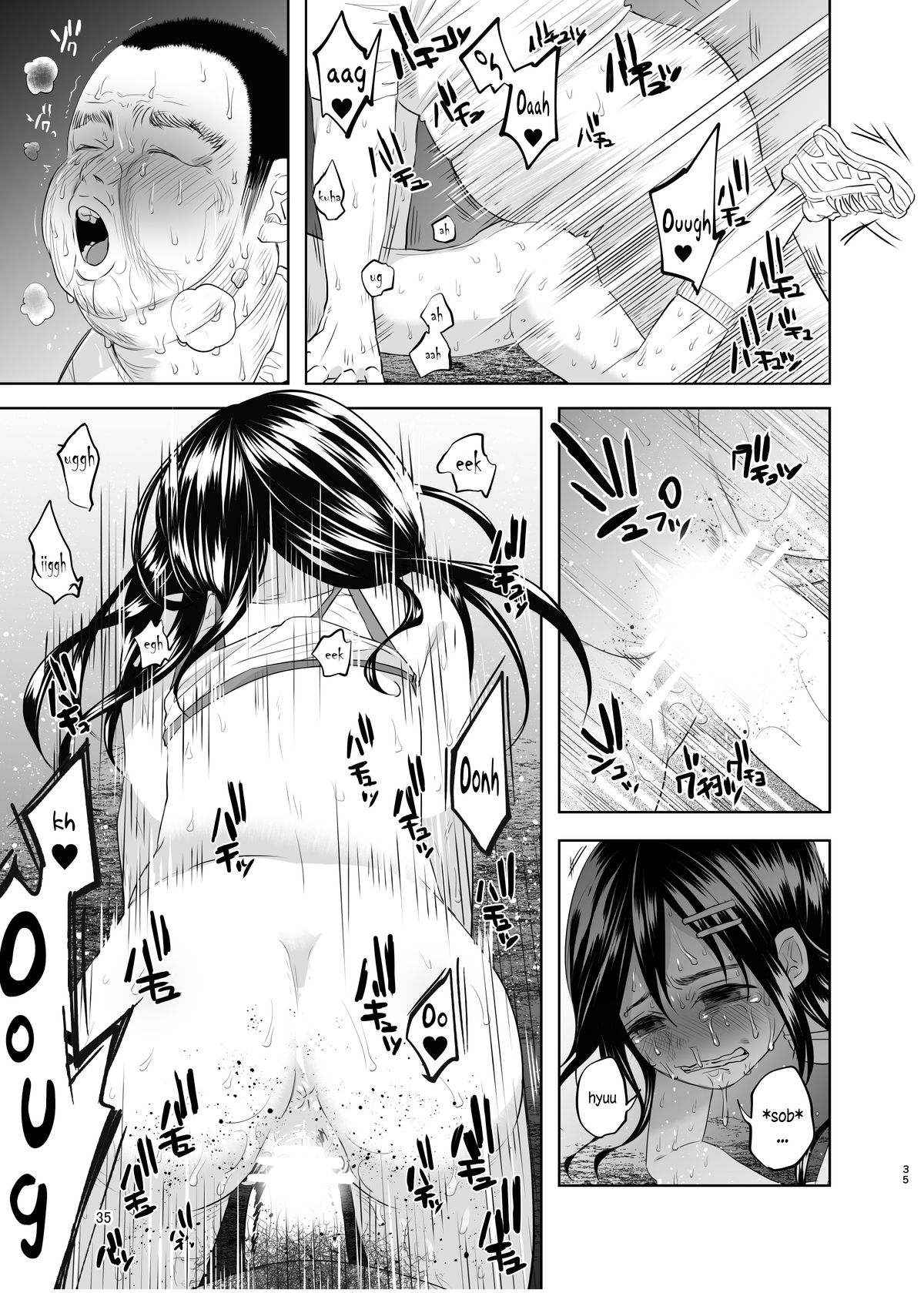 (C88) [Chemical Janky (知るかバカうどん)] 嘘も付かない純粋な存在 [英訳]