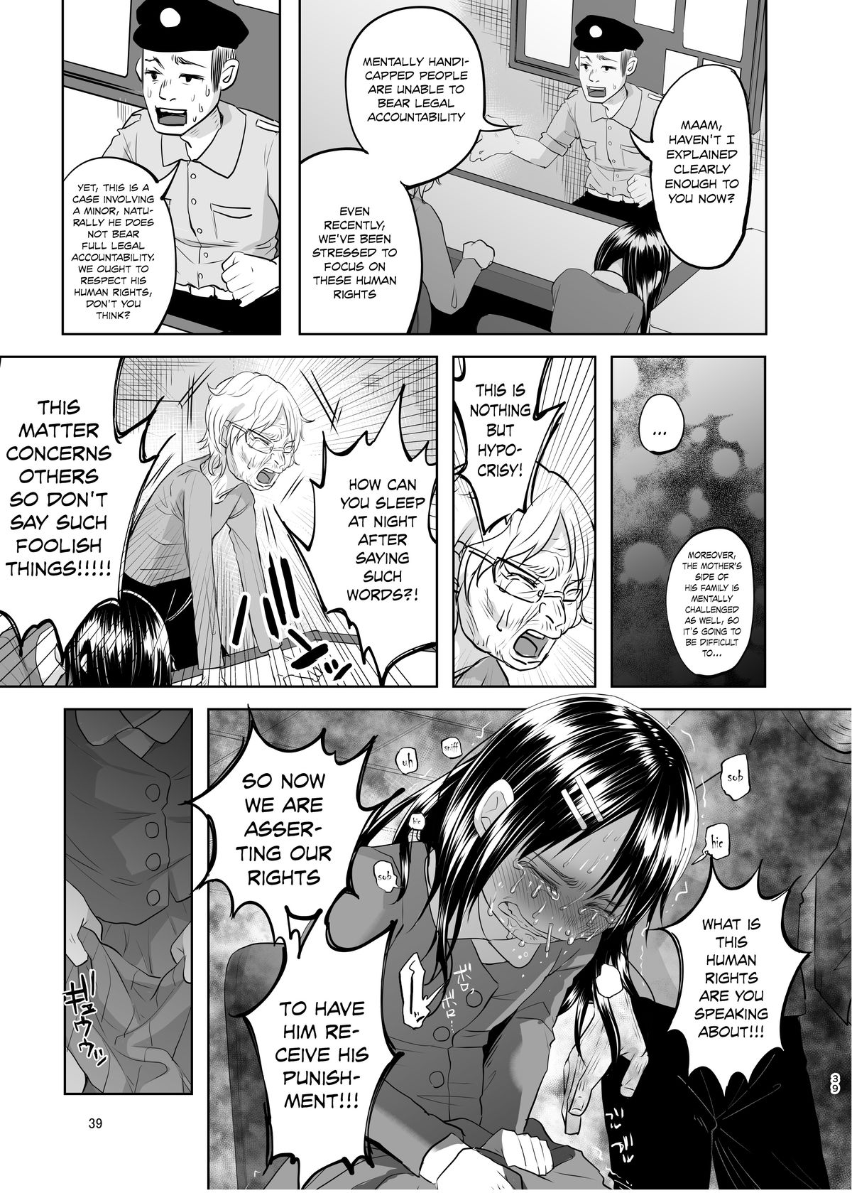 (C88) [Chemical Janky (知るかバカうどん)] 嘘も付かない純粋な存在 [英訳]