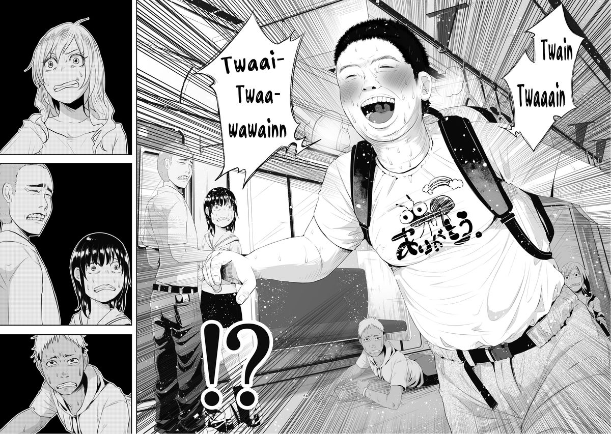 (C88) [Chemical Janky (知るかバカうどん)] 嘘も付かない純粋な存在 [英訳]