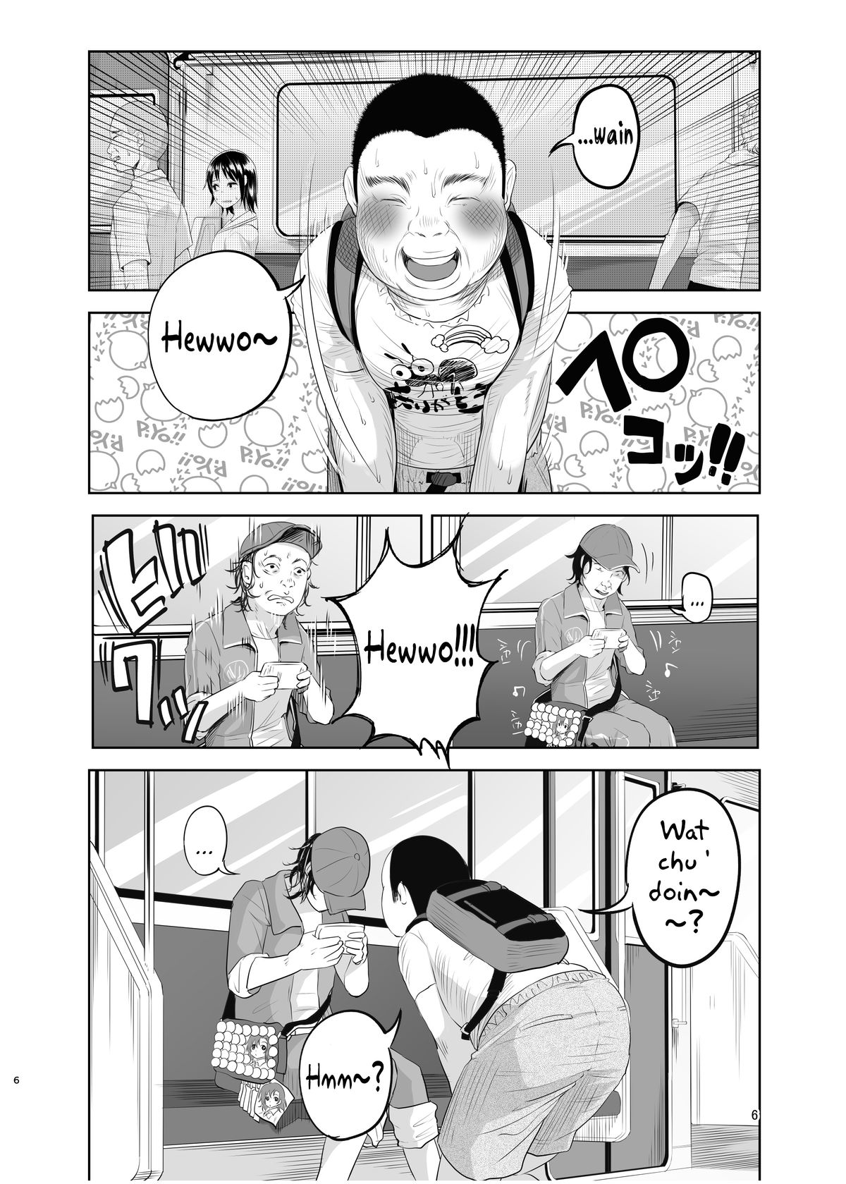 (C88) [Chemical Janky (知るかバカうどん)] 嘘も付かない純粋な存在 [英訳]