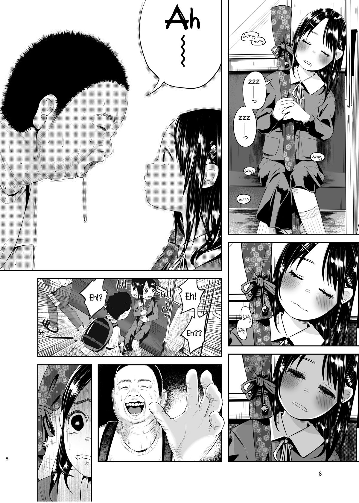 (C88) [Chemical Janky (知るかバカうどん)] 嘘も付かない純粋な存在 [英訳]