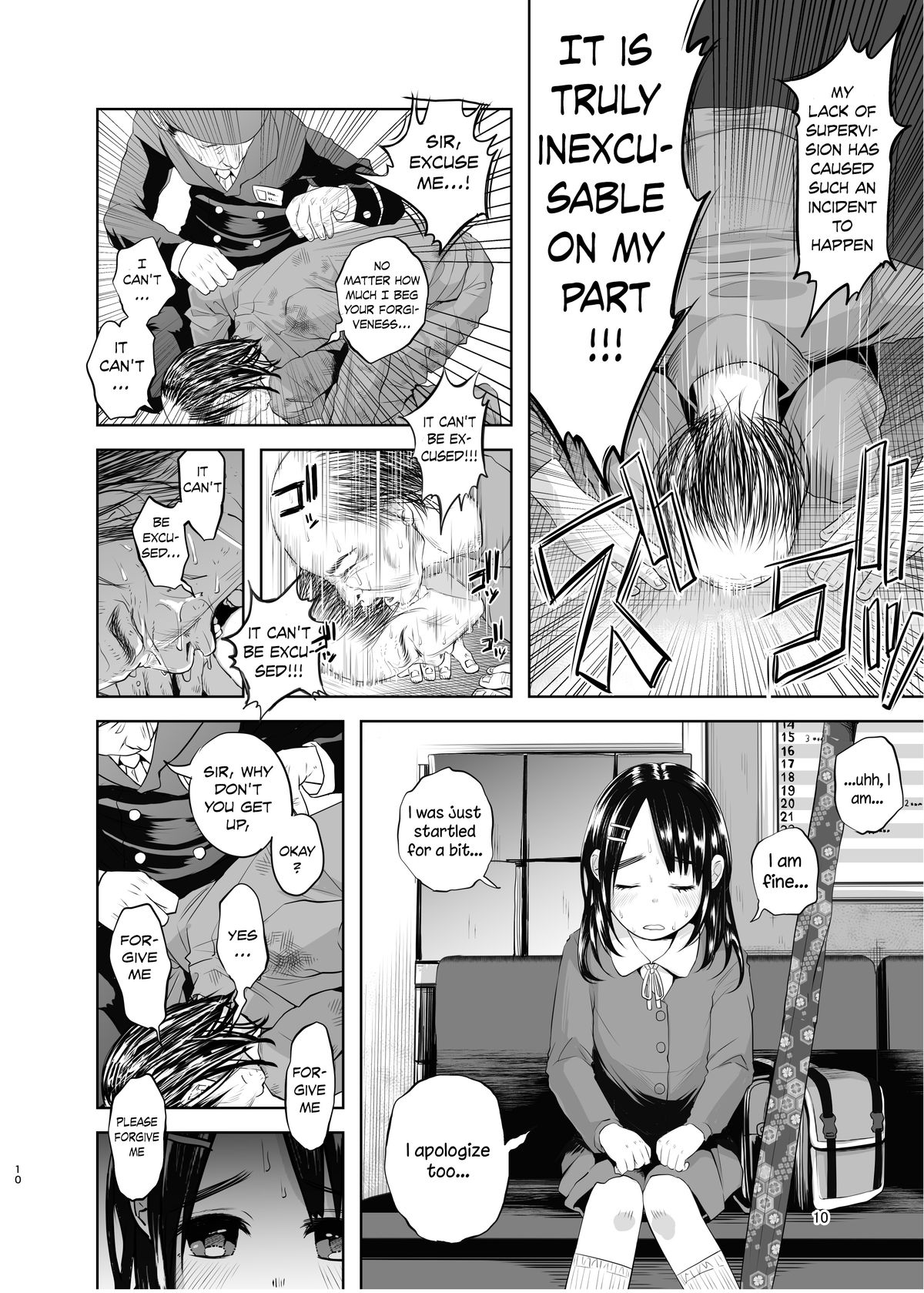 (C88) [Chemical Janky (知るかバカうどん)] 嘘も付かない純粋な存在 [英訳]