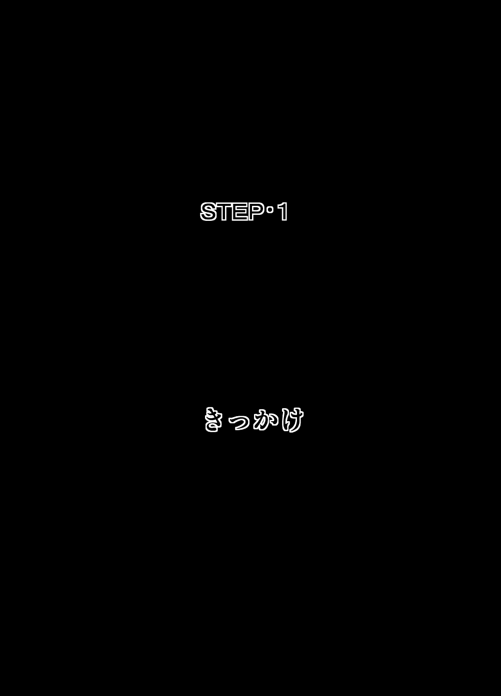 [フリーハンド魂] 40間近の弟が、姉を寝取りました。 [中国翻訳] [進行中] [DL版]