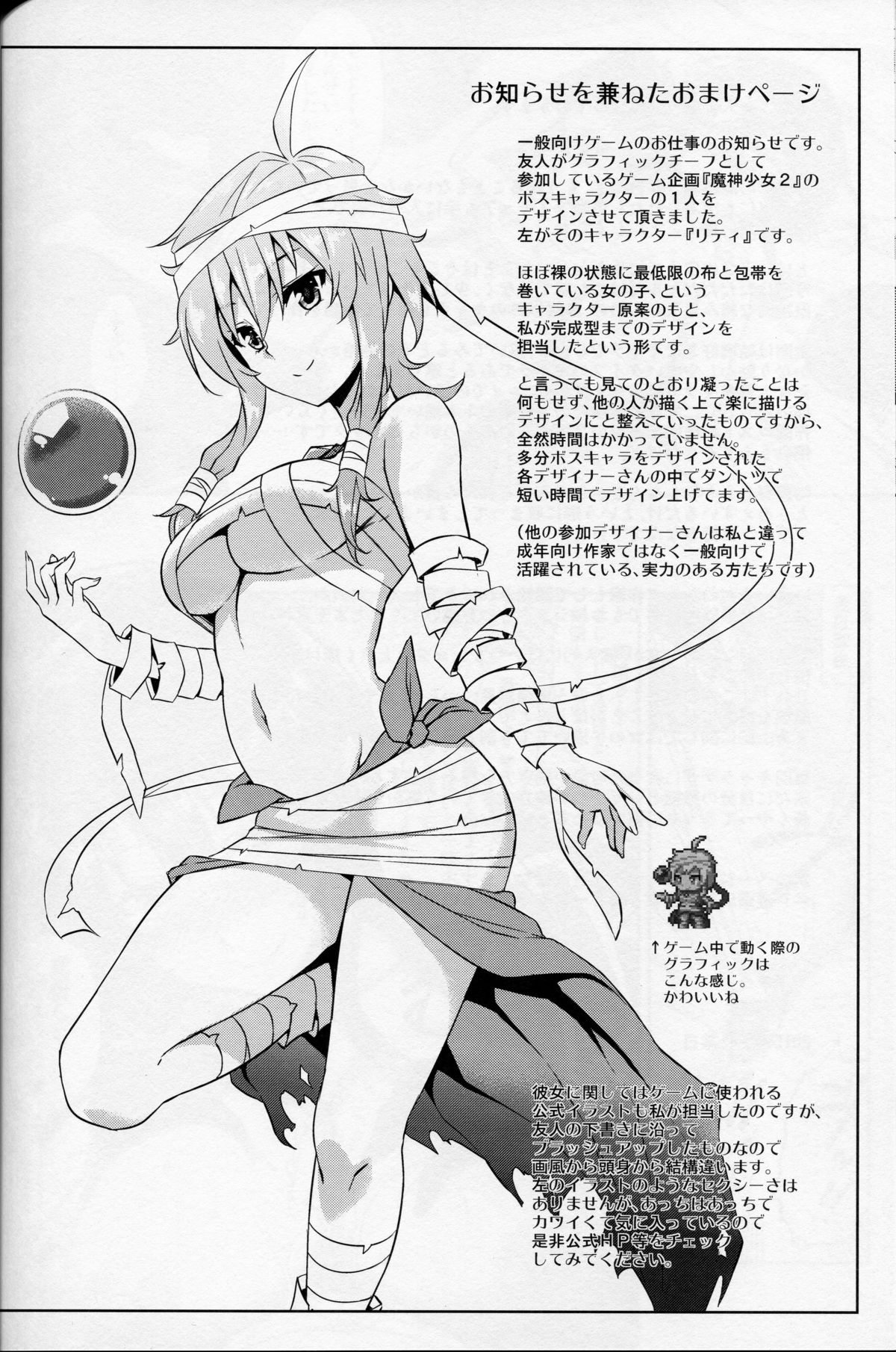 (C88) [Σ-Arts (神毛物由宇)] 高雄お姉さんと入渠!改ニ (艦隊これくしょん -艦これ-)