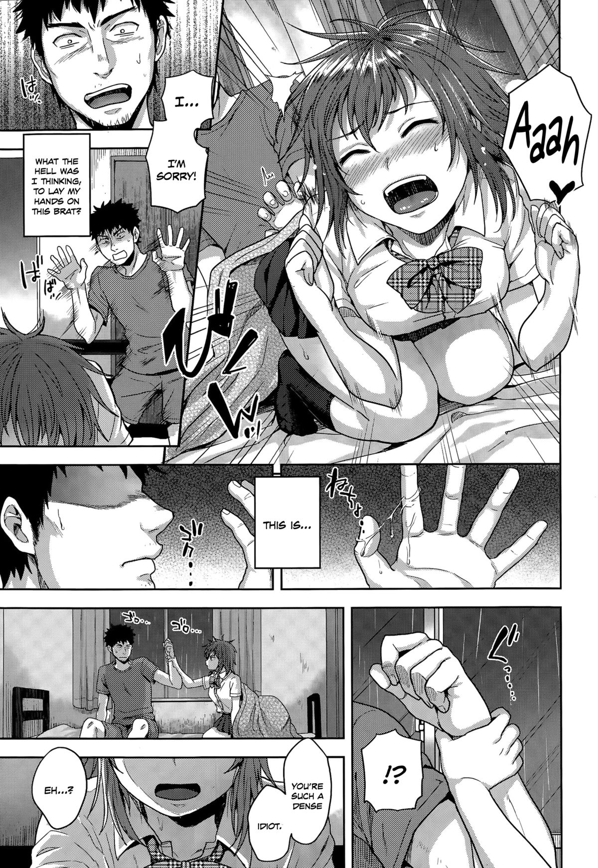 [作] サンダーガール (COMIC 天魔 2015年7月号) [英訳]