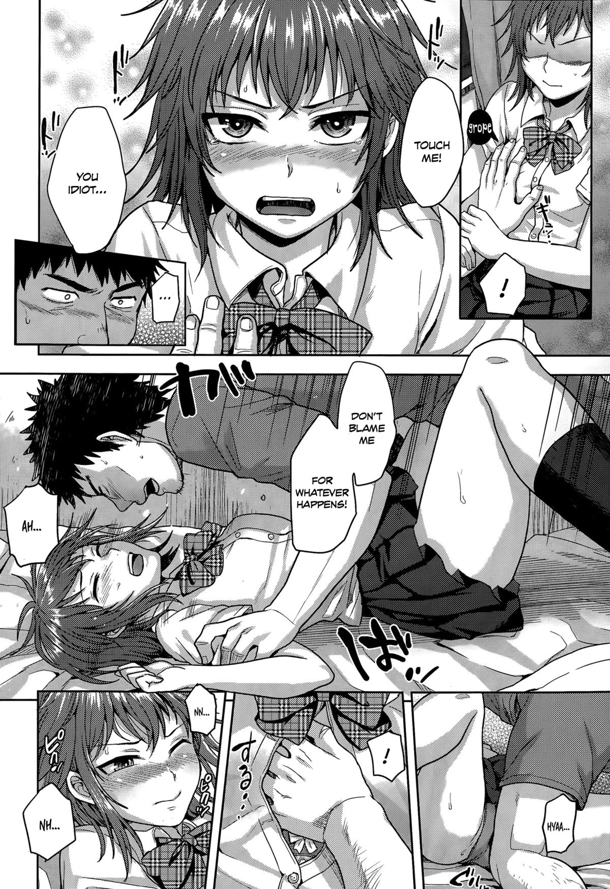 [作] サンダーガール (COMIC 天魔 2015年7月号) [英訳]