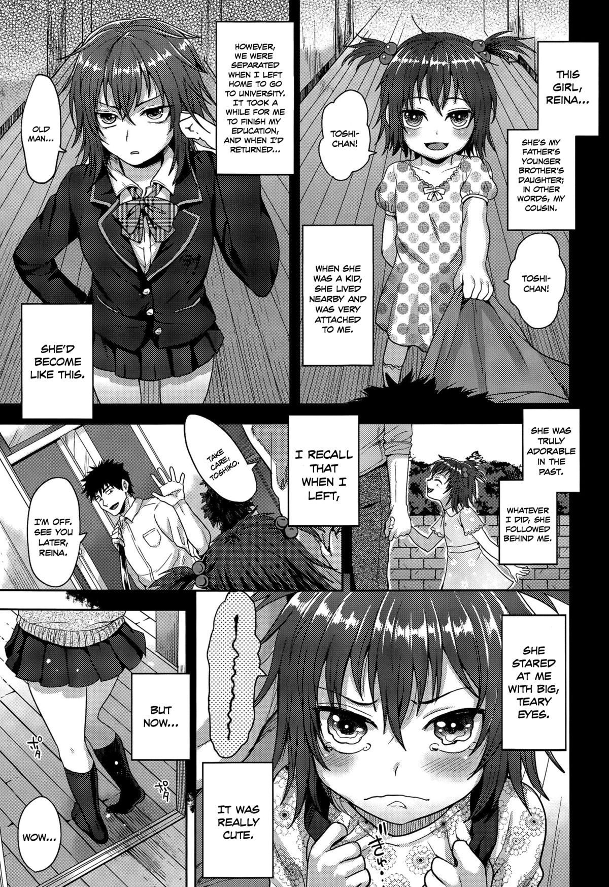 [作] サンダーガール (COMIC 天魔 2015年7月号) [英訳]
