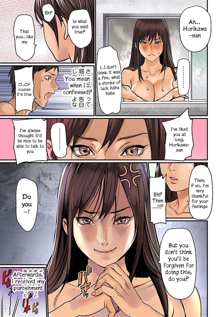 [inkey、和泉万夜] ぱい☆パニック ～挟まれたデカぱい～ [英訳] [DL版]