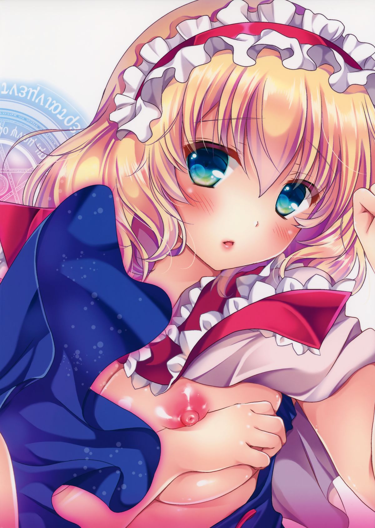 (C88) [せとらん (イトウせと, タンノらん)] アリス・ワールド (東方Project)